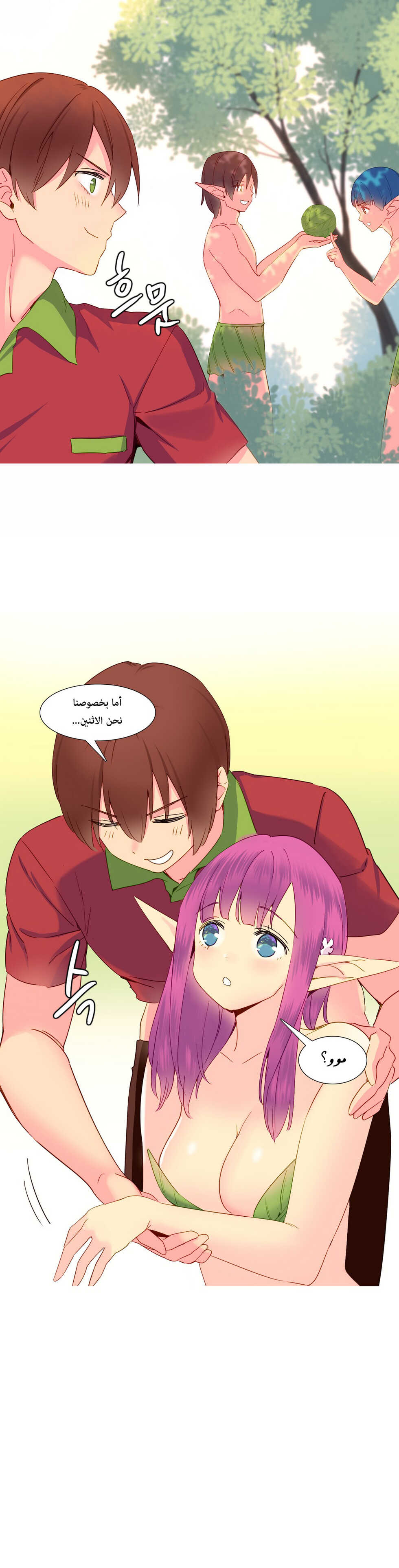 [Tankguy, ROZER] A World That I Rule | عالمٌ أحكمه أنا Ch.01-30 [Arabic] [Lolicore-Subs] (Ongoing) - Page 257