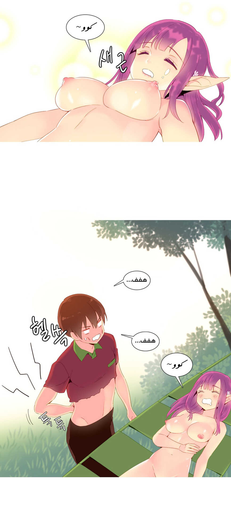 [Tankguy, ROZER] A World That I Rule | عالمٌ أحكمه أنا Ch.01-30 [Arabic] [Lolicore-Subs] (Ongoing) - Page 266