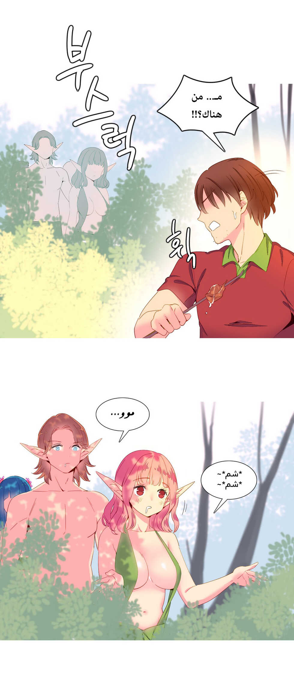 [Tankguy, ROZER] A World That I Rule | عالمٌ أحكمه أنا Ch.01-30 [Arabic] [Lolicore-Subs] (Ongoing) - Page 278