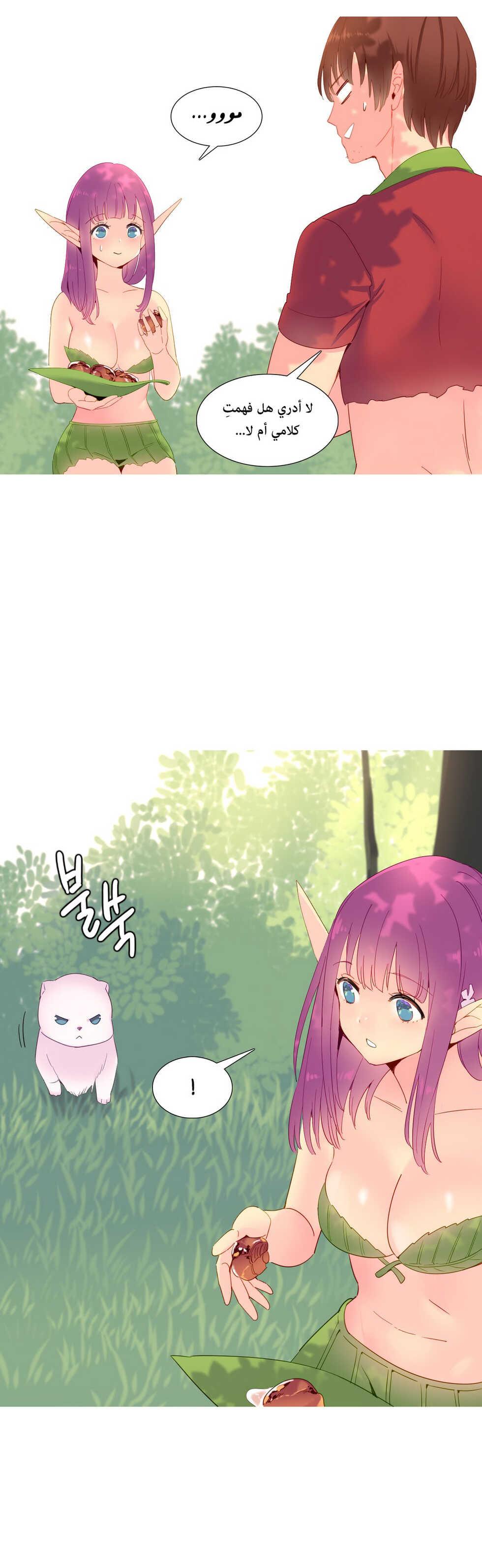 [Tankguy, ROZER] A World That I Rule | عالمٌ أحكمه أنا Ch.01-30 [Arabic] [Lolicore-Subs] (Ongoing) - Page 301