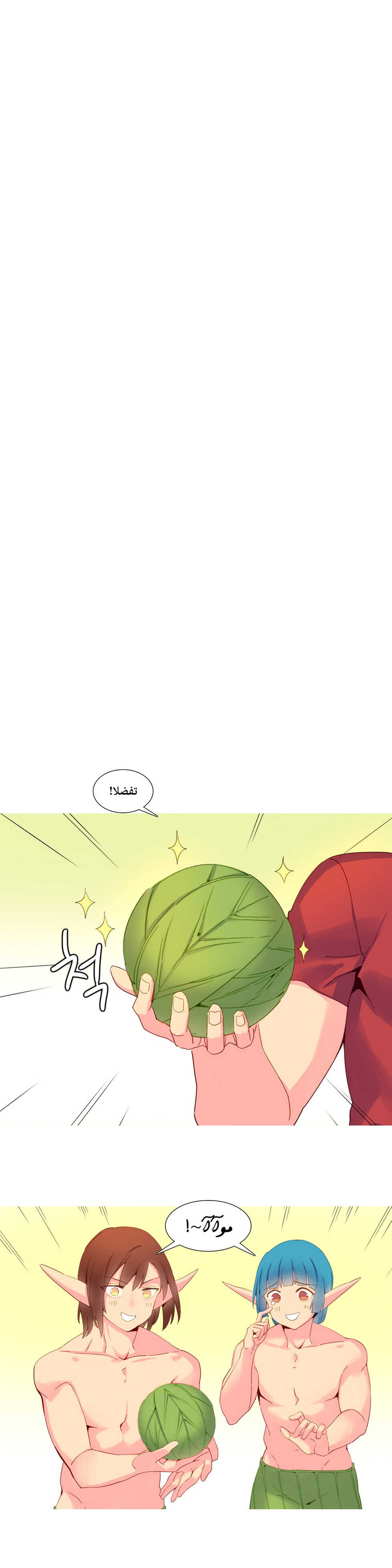 [Tankguy, ROZER] A World That I Rule | عالمٌ أحكمه أنا Ch.01-30 [Arabic] [Lolicore-Subs] (Ongoing) - Page 347