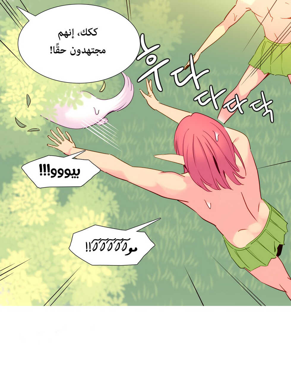 [Tankguy, ROZER] A World That I Rule | عالمٌ أحكمه أنا Ch.01-30 [Arabic] [Lolicore-Subs] (Ongoing) - Page 371