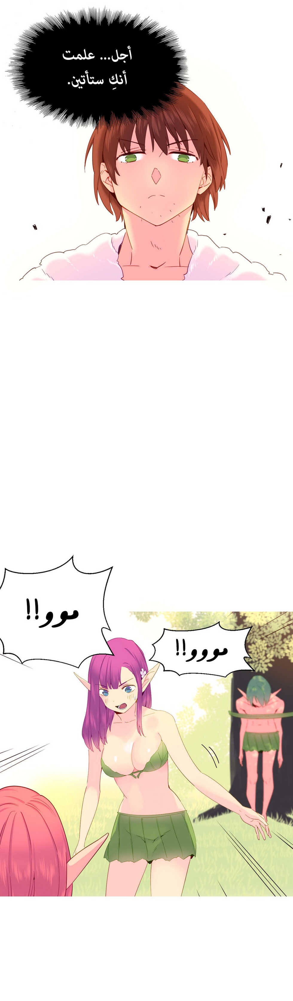 [Tankguy, ROZER] A World That I Rule | عالمٌ أحكمه أنا Ch.01-30 [Arabic] [Lolicore-Subs] (Ongoing) - Page 416