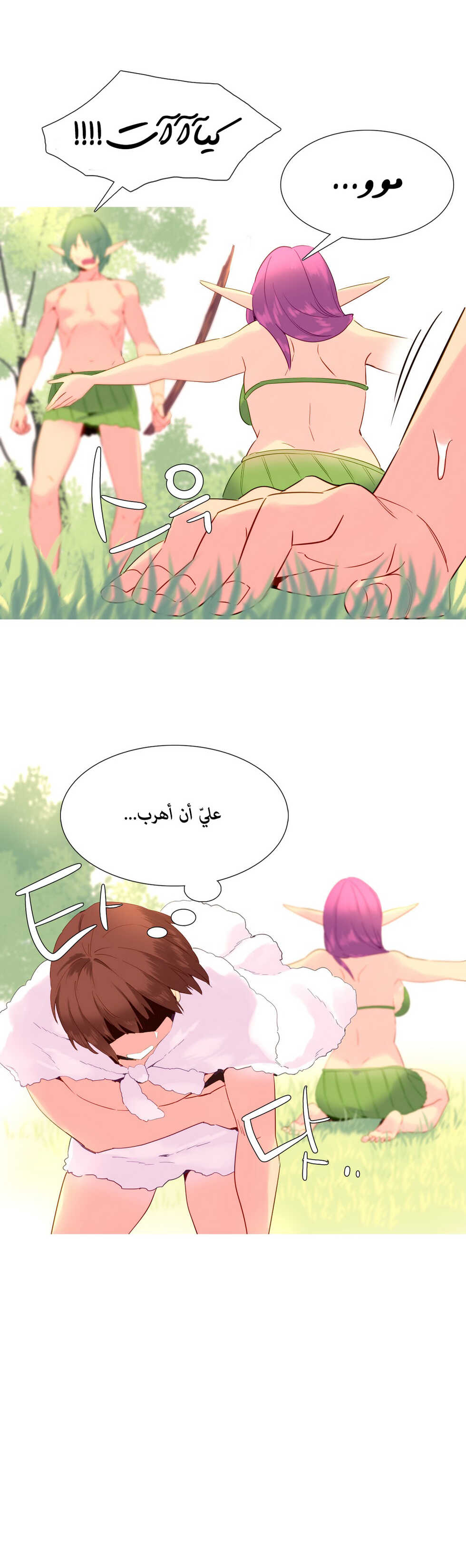 [Tankguy, ROZER] A World That I Rule | عالمٌ أحكمه أنا Ch.01-30 [Arabic] [Lolicore-Subs] (Ongoing) - Page 430