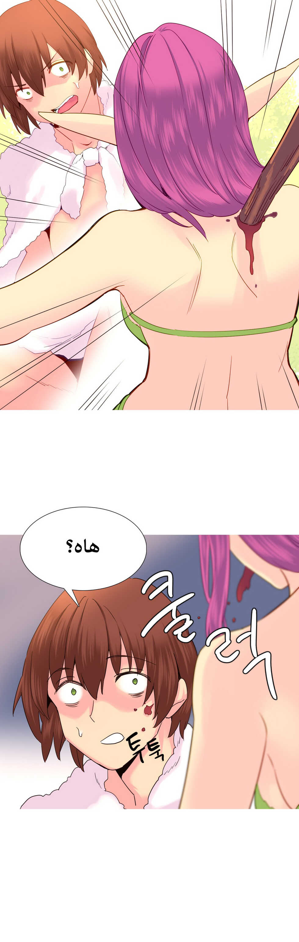 [Tankguy, ROZER] A World That I Rule | عالمٌ أحكمه أنا Ch.01-30 [Arabic] [Lolicore-Subs] (Ongoing) - Page 436