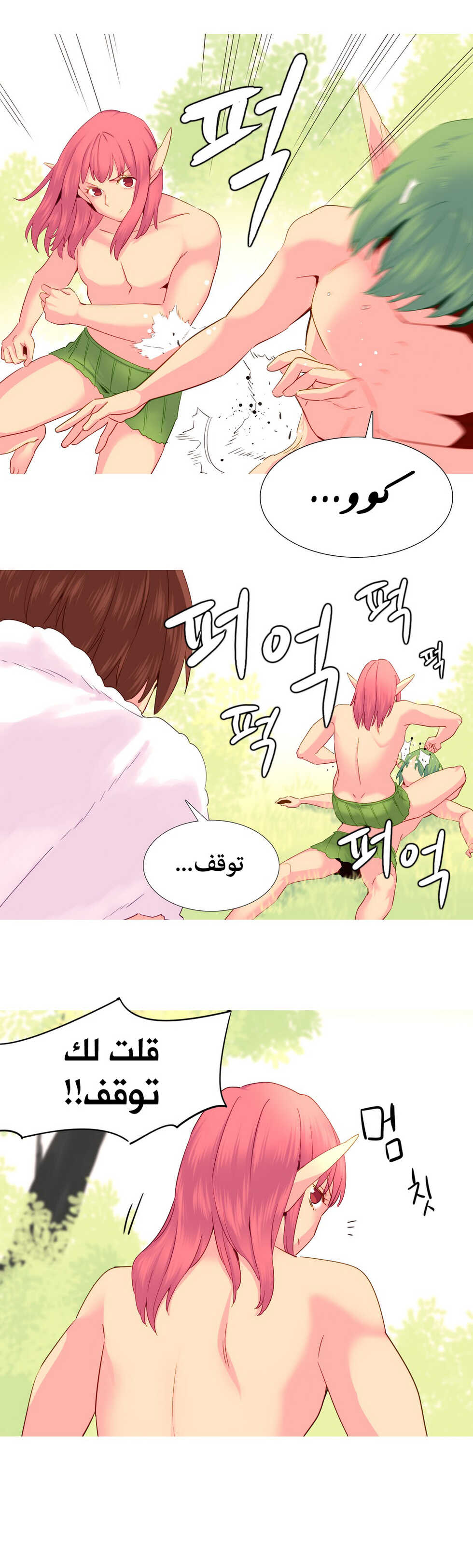 [Tankguy, ROZER] A World That I Rule | عالمٌ أحكمه أنا Ch.01-30 [Arabic] [Lolicore-Subs] (Ongoing) - Page 440