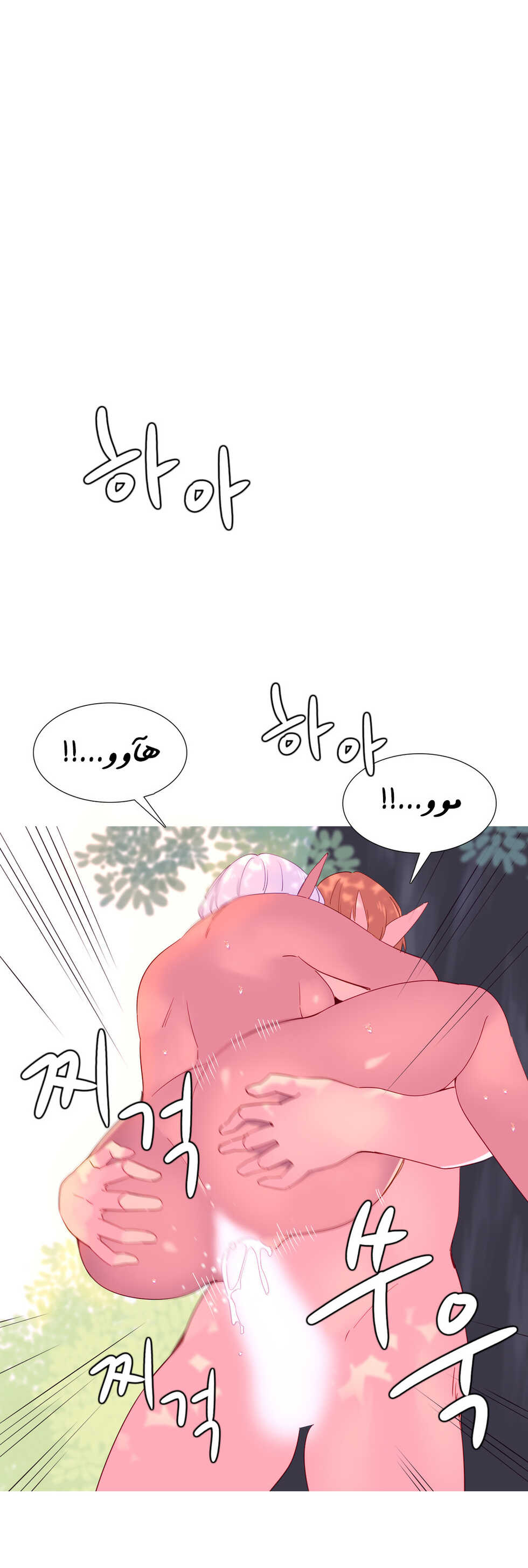 [Tankguy, ROZER] A World That I Rule | عالمٌ أحكمه أنا Ch.01-30 [Arabic] [Lolicore-Subs] (Ongoing) - Page 474