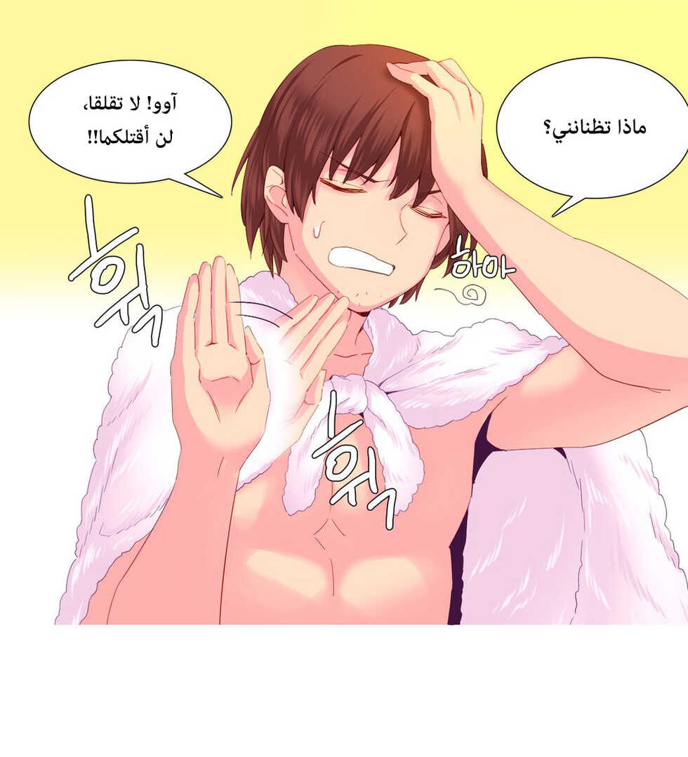 [Tankguy, ROZER] A World That I Rule | عالمٌ أحكمه أنا Ch.01-30 [Arabic] [Lolicore-Subs] (Ongoing) - Page 516