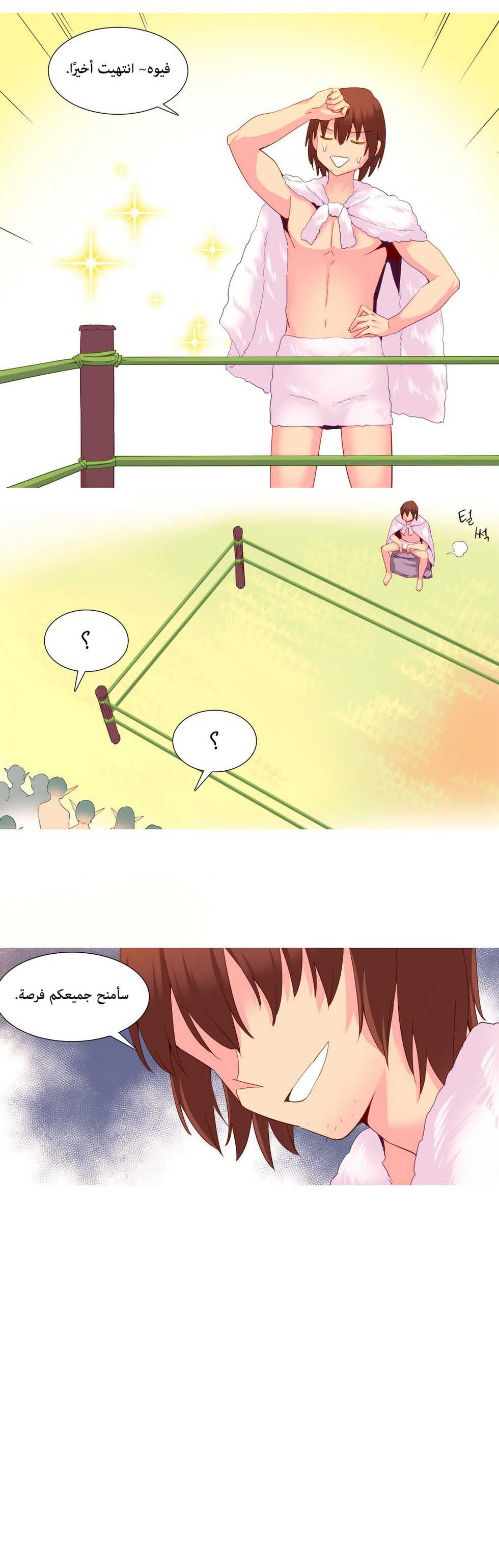 [Tankguy, ROZER] A World That I Rule | عالمٌ أحكمه أنا Ch.01-30 [Arabic] [Lolicore-Subs] (Ongoing) - Page 526