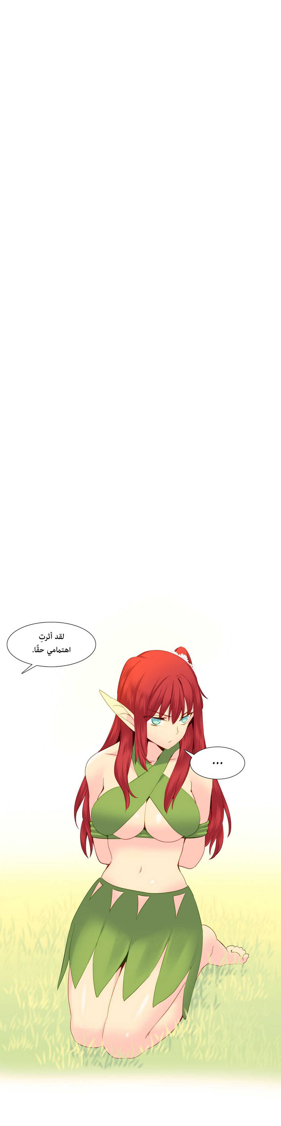[Tankguy, ROZER] A World That I Rule | عالمٌ أحكمه أنا Ch.01-30 [Arabic] [Lolicore-Subs] (Ongoing) - Page 538