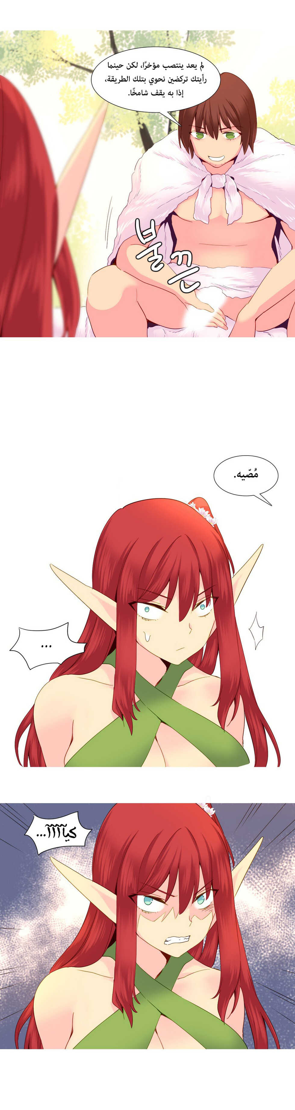 [Tankguy, ROZER] A World That I Rule | عالمٌ أحكمه أنا Ch.01-30 [Arabic] [Lolicore-Subs] (Ongoing) - Page 539