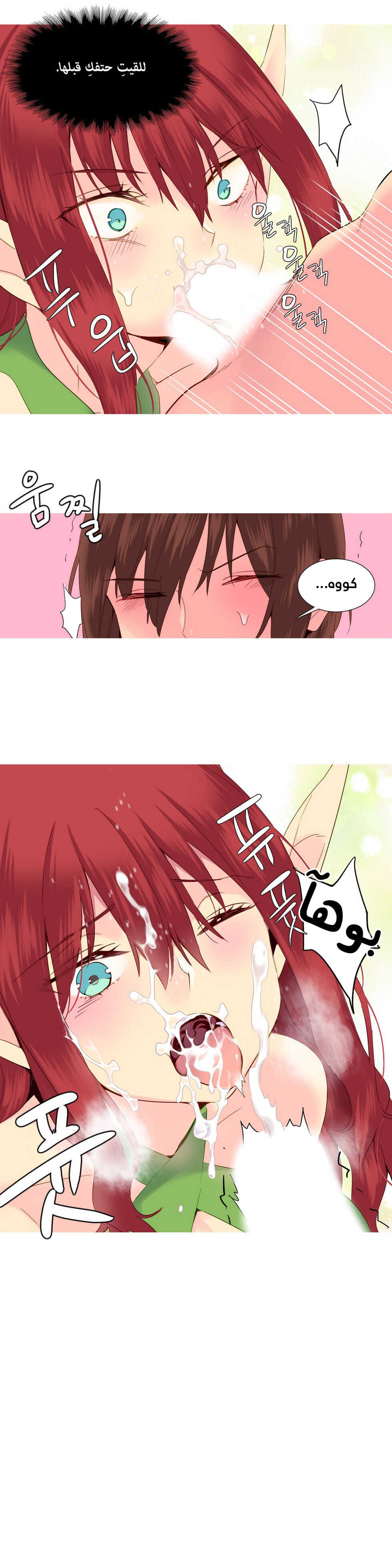 [Tankguy, ROZER] A World That I Rule | عالمٌ أحكمه أنا Ch.01-30 [Arabic] [Lolicore-Subs] (Ongoing) - Page 551