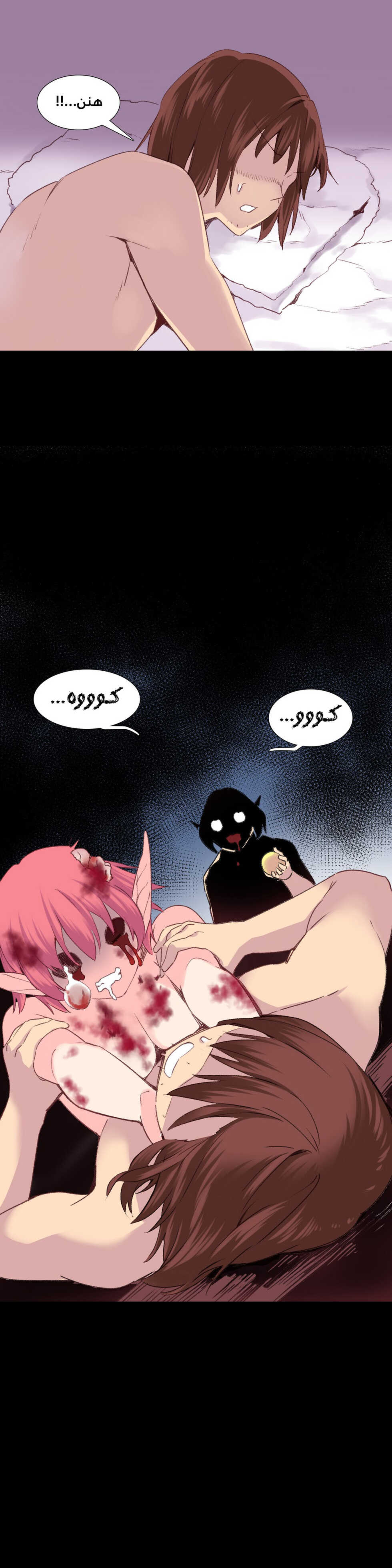 [Tankguy, ROZER] A World That I Rule | عالمٌ أحكمه أنا Ch.01-30 [Arabic] [Lolicore-Subs] (Ongoing) - Page 603