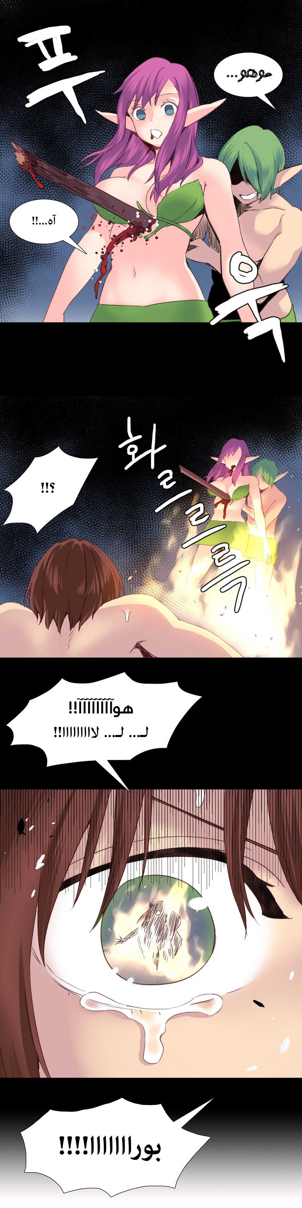 [Tankguy, ROZER] A World That I Rule | عالمٌ أحكمه أنا Ch.01-30 [Arabic] [Lolicore-Subs] (Ongoing) - Page 605