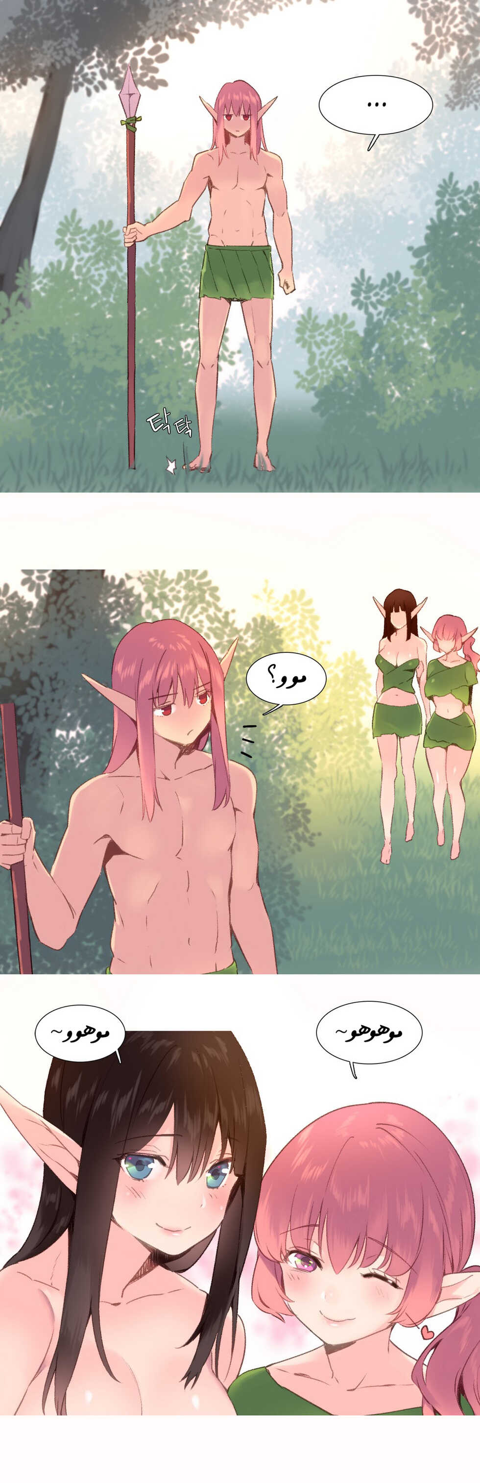 [Tankguy, ROZER] A World That I Rule | عالمٌ أحكمه أنا Ch.01-30 [Arabic] [Lolicore-Subs] (Ongoing) - Page 609