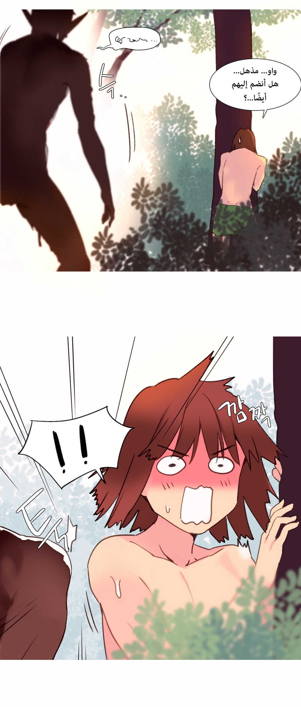[Tankguy, ROZER] A World That I Rule | عالمٌ أحكمه أنا Ch.01-30 [Arabic] [Lolicore-Subs] (Ongoing) - Page 619
