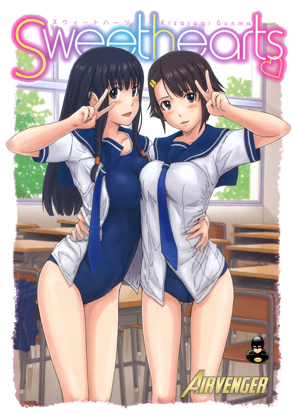 [Kisaragi Gunma] Sweet Hearts  Ch.1- Ch.10 [Full Color] [Thai Translated, ภาษาไทย] [Uncensored] - Page 2
