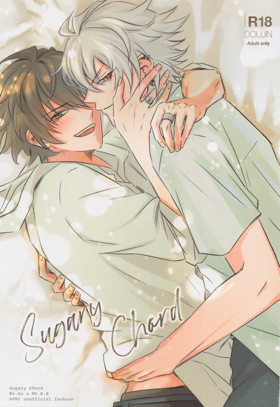 (Ore-sama Ichuu no Aitsu ni Muchuu 8) [Kaito Dokuringo (Tachiko)] Sugary Chord (Hypnosis Mic) - Page 1