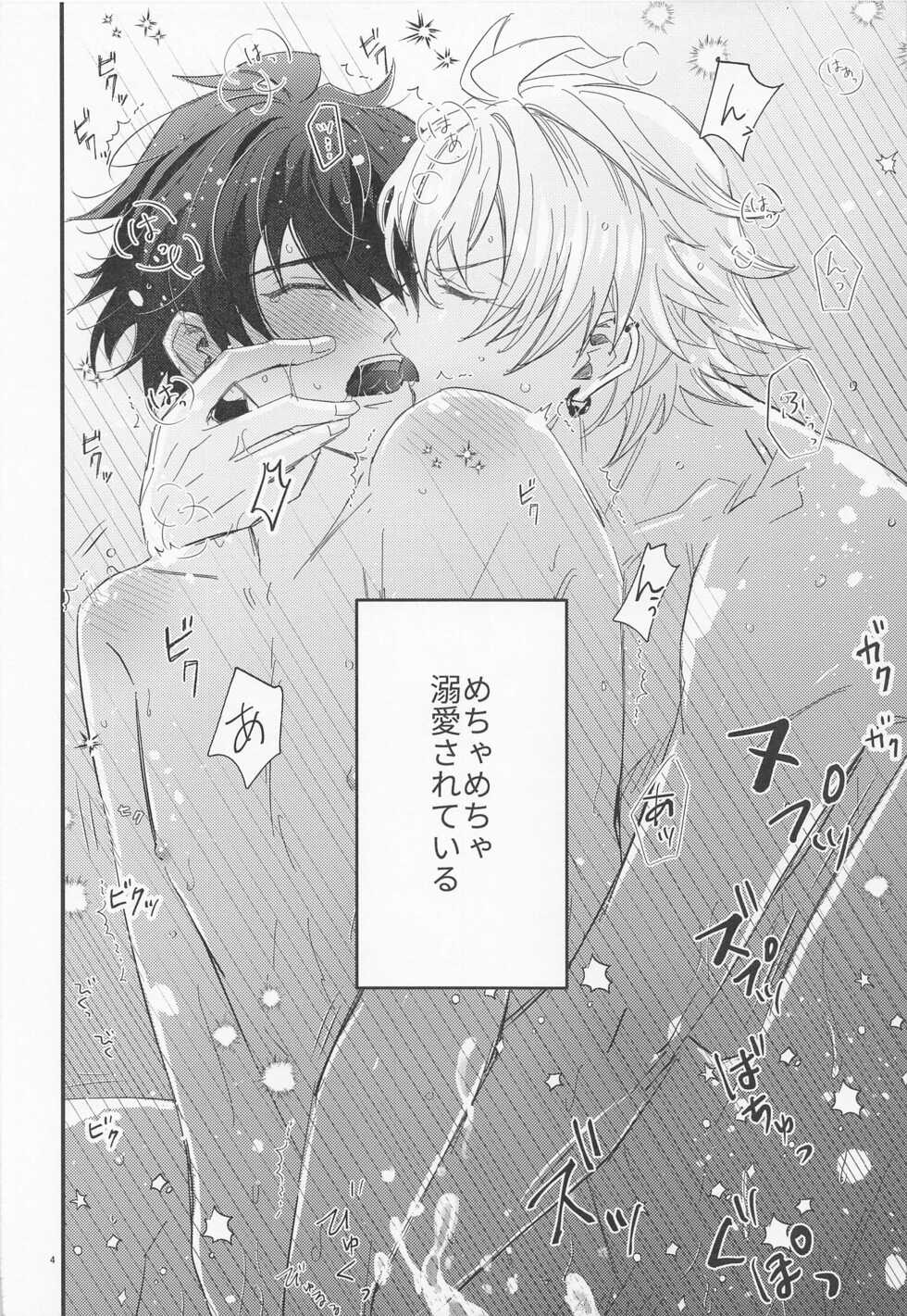 (Ore-sama Ichuu no Aitsu ni Muchuu 8) [Kaito Dokuringo (Tachiko)] Sugary Chord (Hypnosis Mic) - Page 3