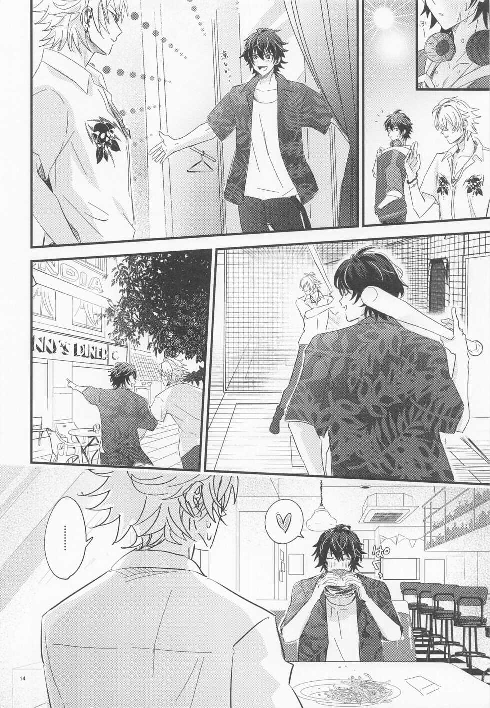 (Ore-sama Ichuu no Aitsu ni Muchuu 8) [Kaito Dokuringo (Tachiko)] Sugary Chord (Hypnosis Mic) - Page 13
