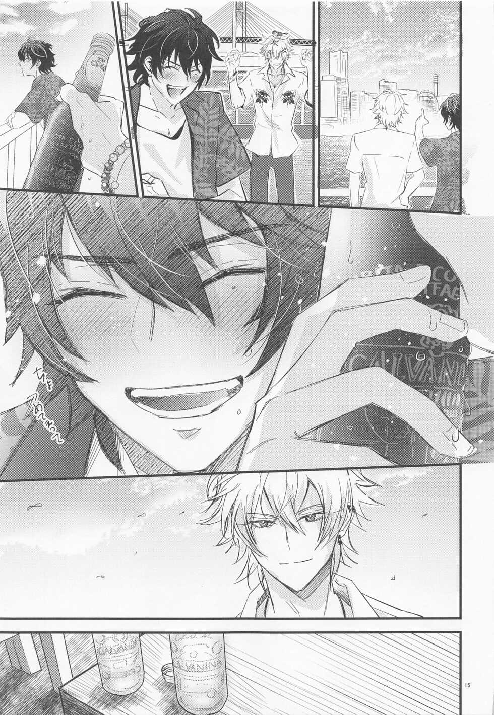 (Ore-sama Ichuu no Aitsu ni Muchuu 8) [Kaito Dokuringo (Tachiko)] Sugary Chord (Hypnosis Mic) - Page 14