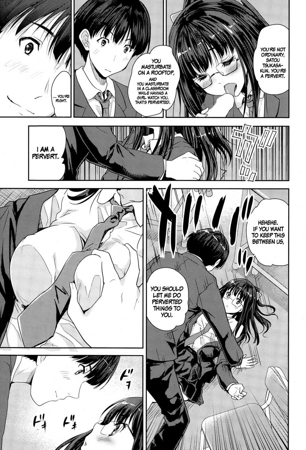 [Tohgarashi Hideyu] Graduation (COMIC AUN 2015-06) [English] [Komori Translations] - Page 11