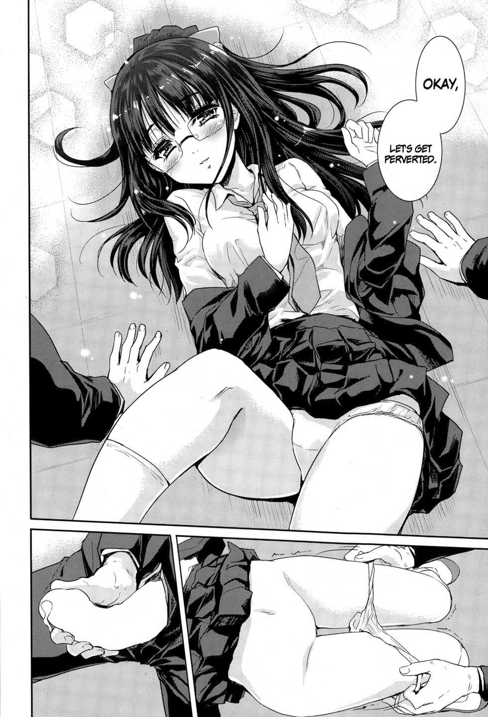 [Tohgarashi Hideyu] Graduation (COMIC AUN 2015-06) [English] [Komori Translations] - Page 12