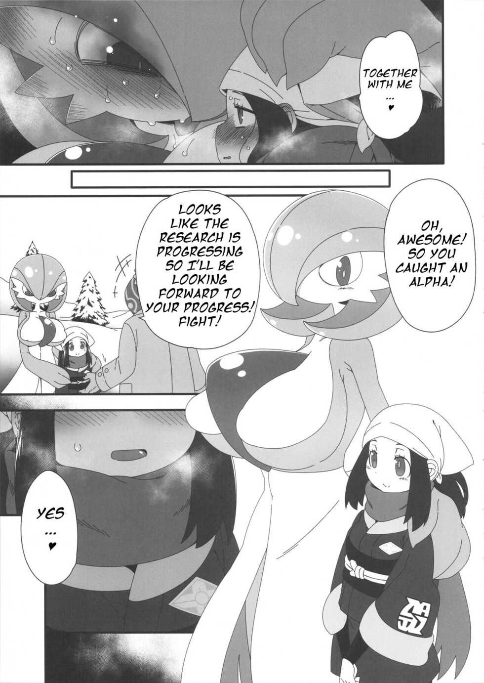 (C101) [Hanya Yashiki (Hanya)] Yasei no Oyabun Sirnight ga Arawareta! (Pokémon) [English] - Page 16