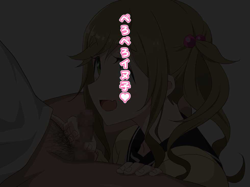 [Tedain] Peropero Inuko (Yuru Camp) - Page 1