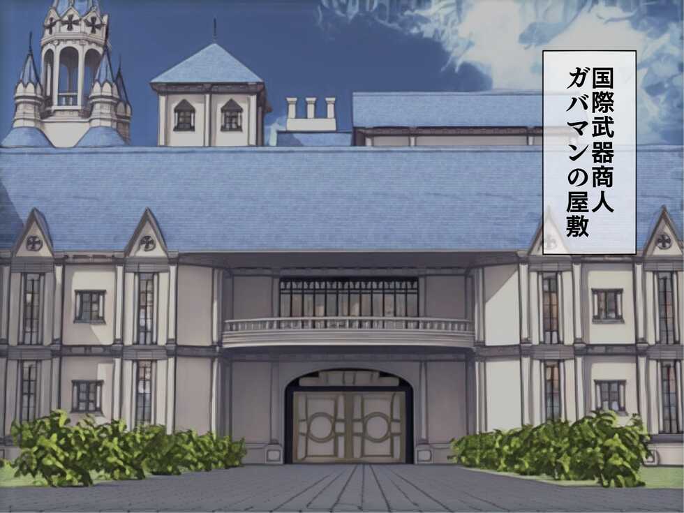 [Sakusei Kenkyuujo] Sakusei Gakkyuu Saishuukai~Seikaku Saiaku no Joshi shika Inai Gakkou de Seiteki Ijime Seikatsu~ - Page 22