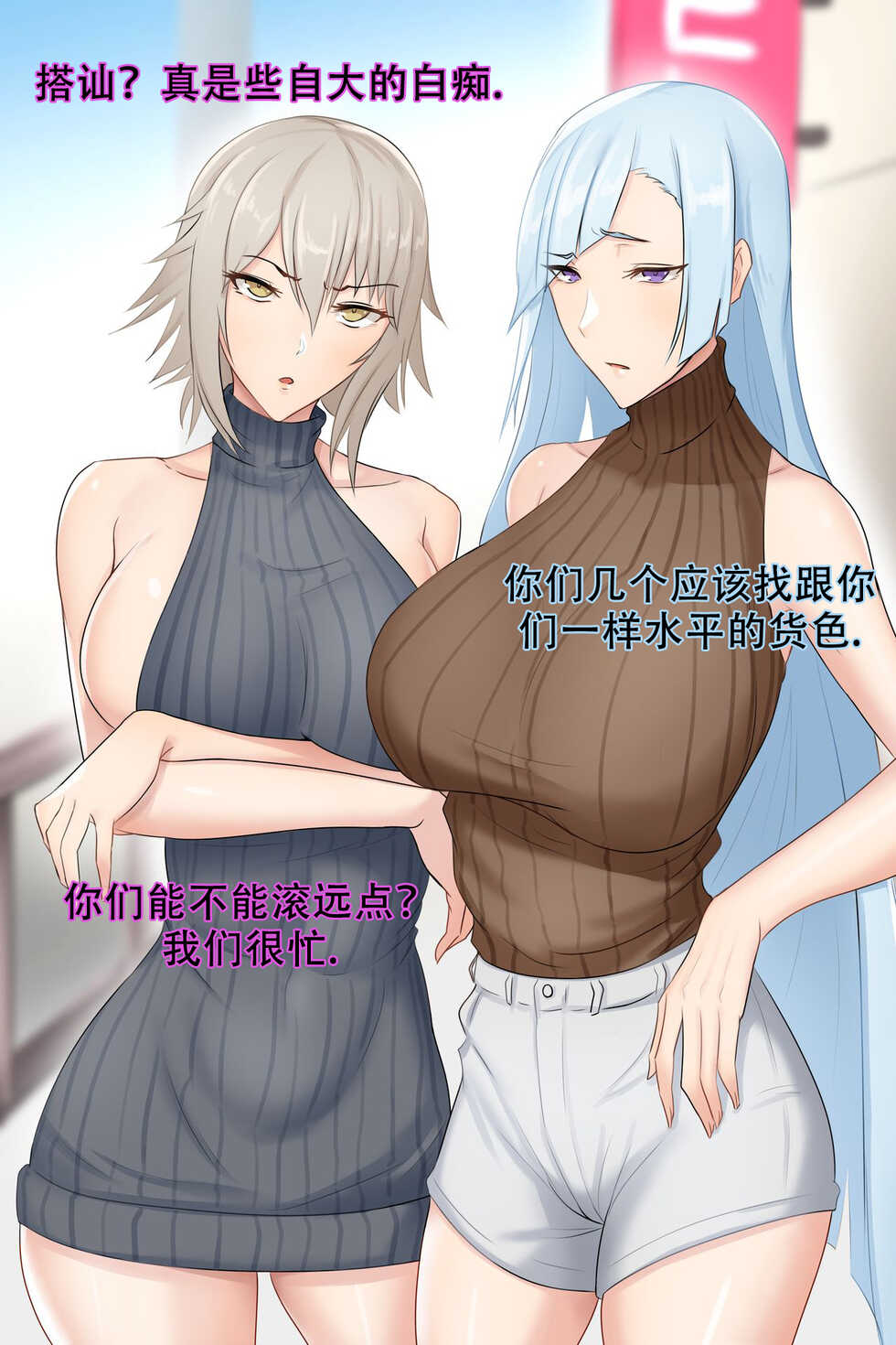 [Yen] Tachibana post Jin story [老w个人汉化] - Page 15