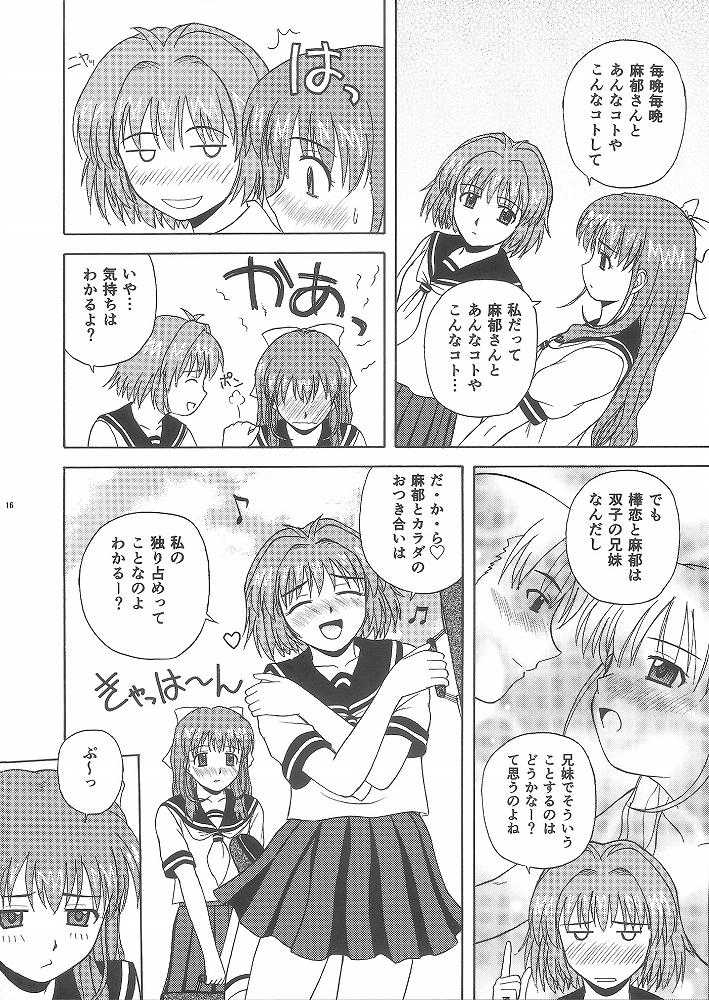 (C65) [G-SCAN CORP. (Satou Chagashi)] One Love Twins (Onegai Twins) - Page 15