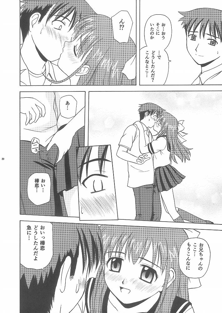 (C65) [G-SCAN CORP. (Satou Chagashi)] One Love Twins (Onegai Twins) - Page 19