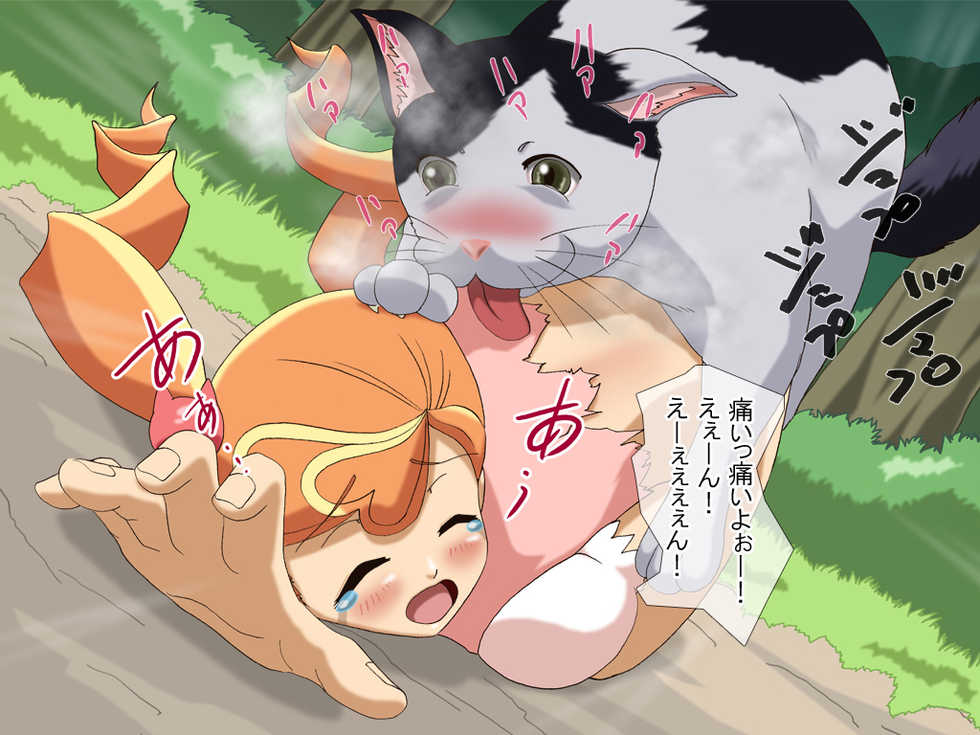 [T-E Kikaku] Kemono to Kedamono ni Yarareta Tantei Sannin Musume - Page 3