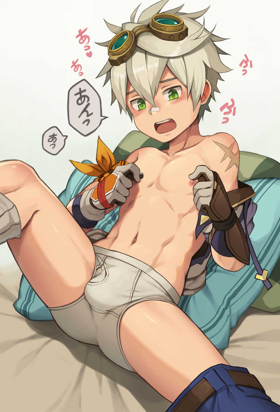 [DAIKUNG] Wanderer + Private Time - Page 5