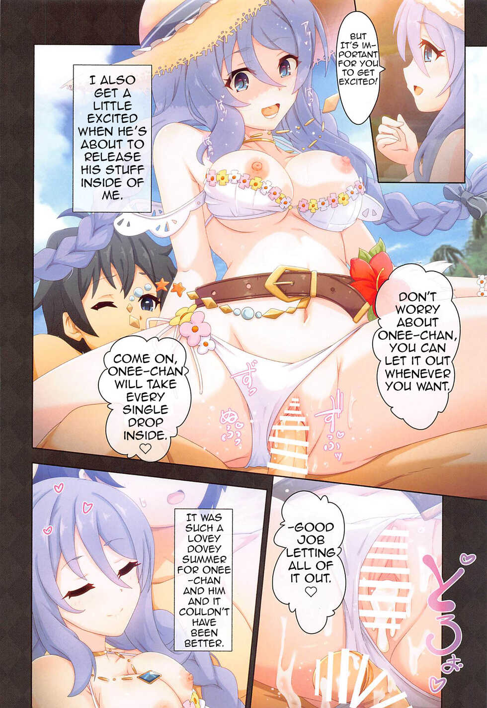 (C101) [MIDDLY (Midorinocha)] Colorful Connect 7th:Dive - Union Sisters (Princess Connect! Re:Dive) [English] [Shiririn] - Page 13