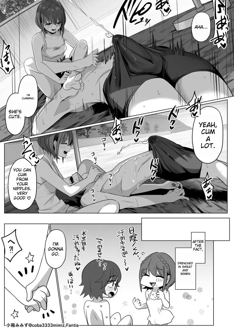 [Cobaco Mimiz] Maid to Shitsuji no Kaki Kyuuka -Zenpen- [English] [mtl] - Page 10