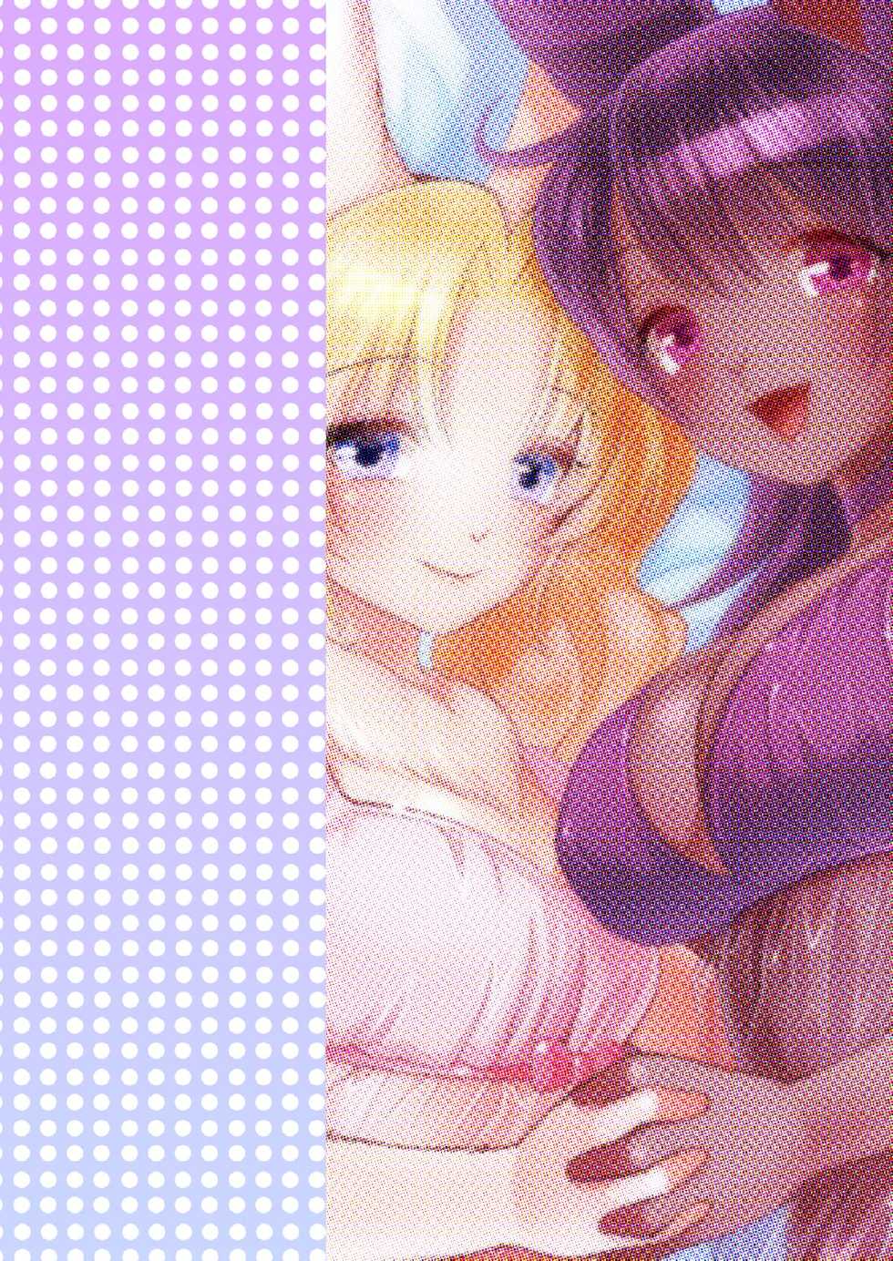 [Miyubi (Kiichi)] welcome [Digital] [Korean] [LWND] - Page 18