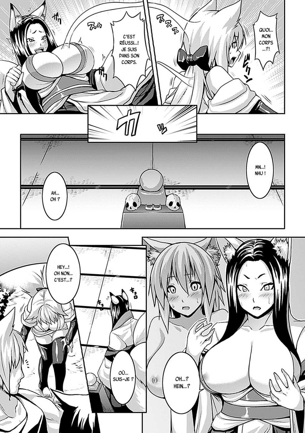 [Somejima] Nikutai Tenjite Erotonasu | Body Became Erotic (Comic Unreal Anthology Irekawari Hyoui Phantasm Vol. 2) [French] {SAXtrad} [Digital] - Page 3
