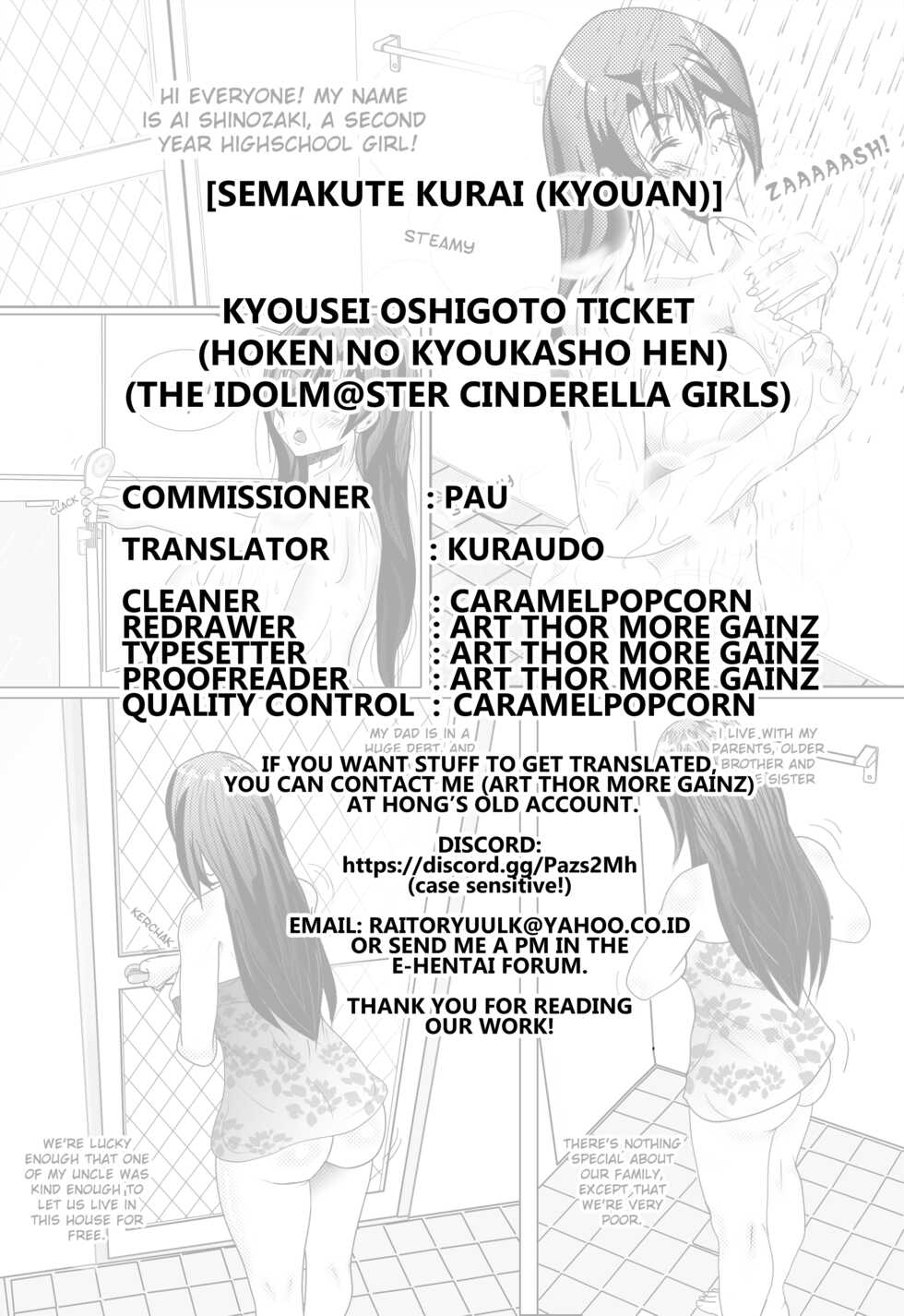 [Semakute Kurai (Kyouan)] Kyousei Oshigoto Ticket (Hoken no Kyoukasho Hen) (THE IDOLM@STER CINDERELLA GIRLS) [English] [Kuraudo] - Page 28