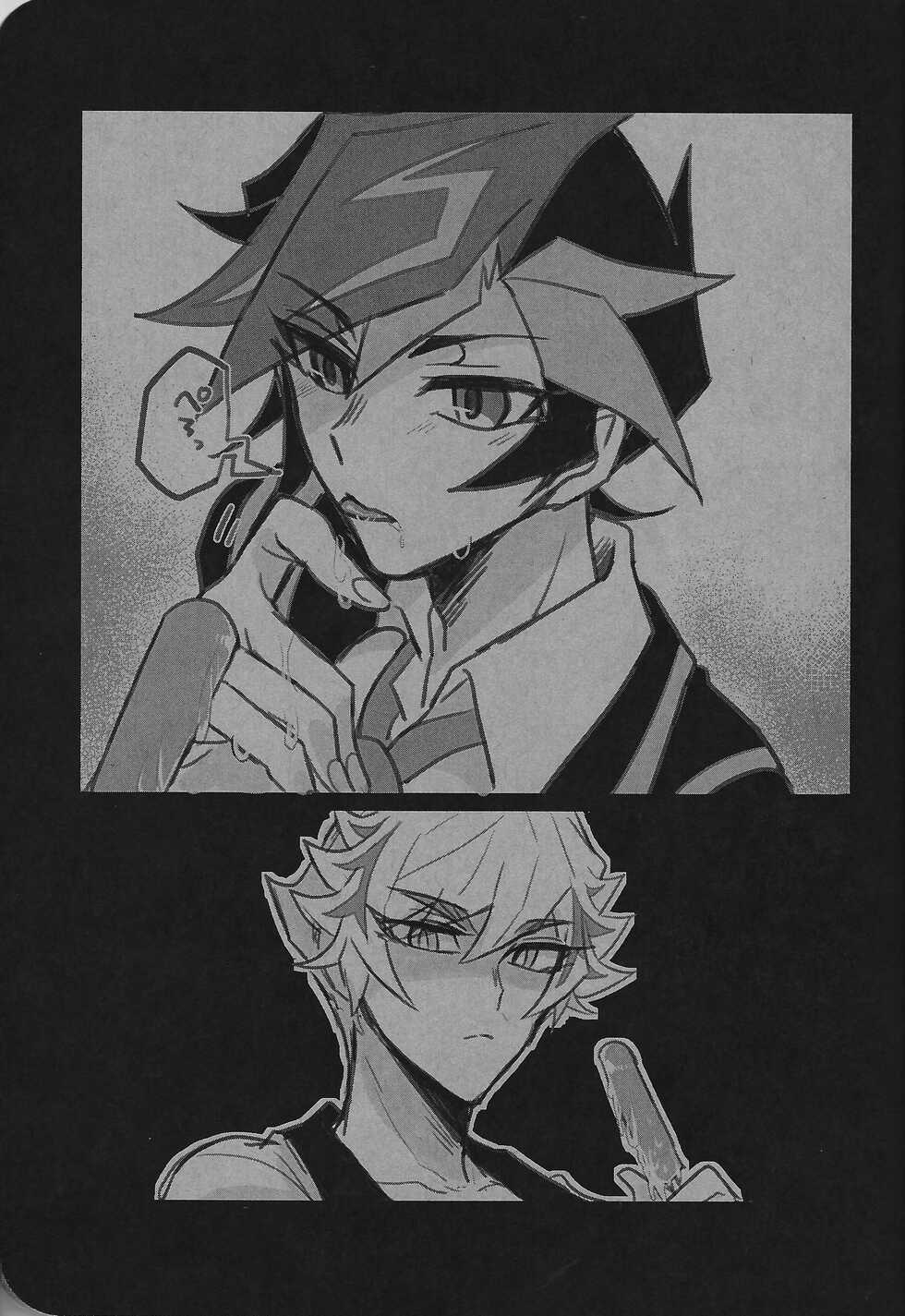[nerumanekin (Kurume)] 2020-2021 LOG (Yu-Gi-Oh! VRAINS) - Page 14