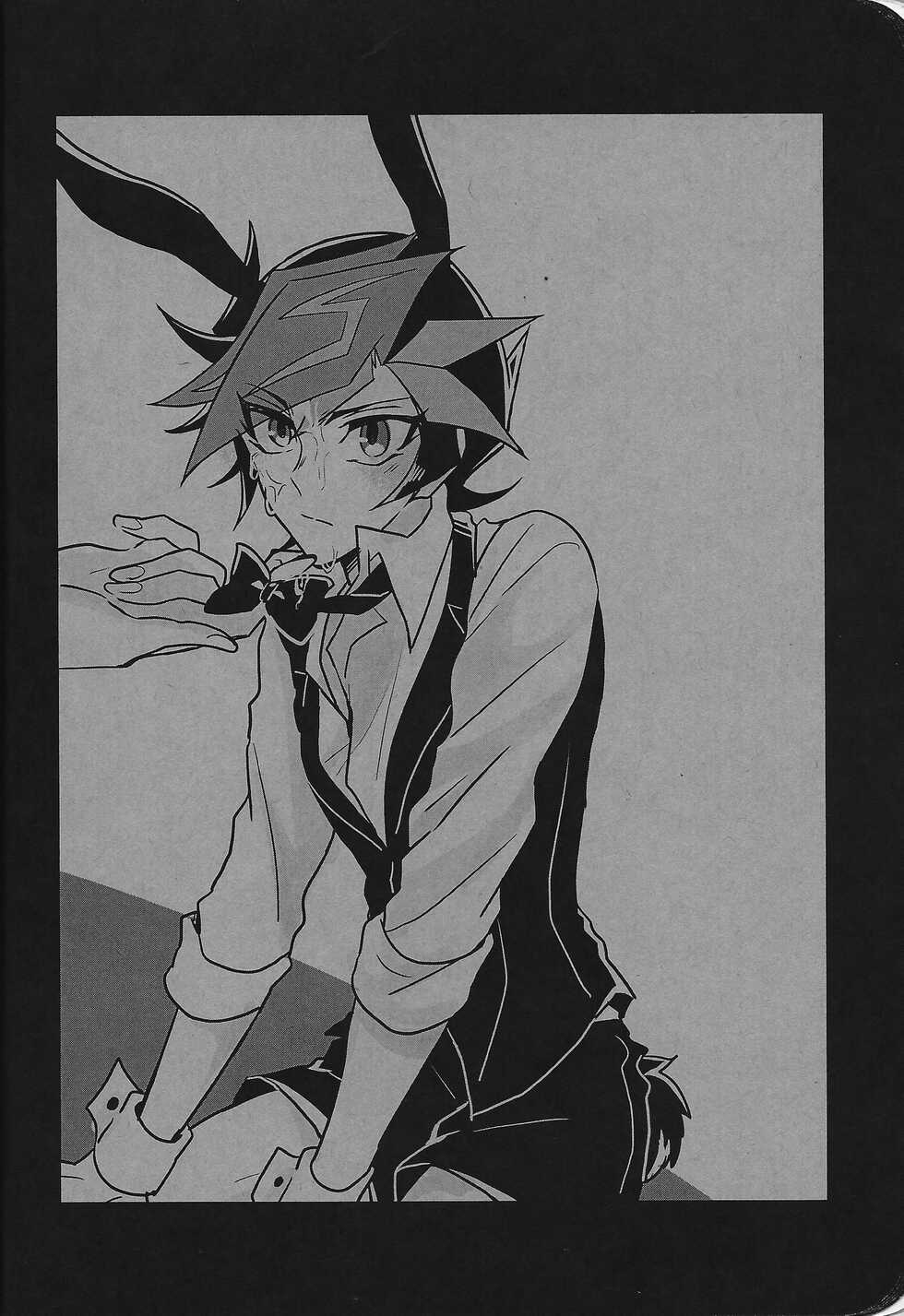[nerumanekin (Kurume)] 2020-2021 LOG (Yu-Gi-Oh! VRAINS) - Page 15