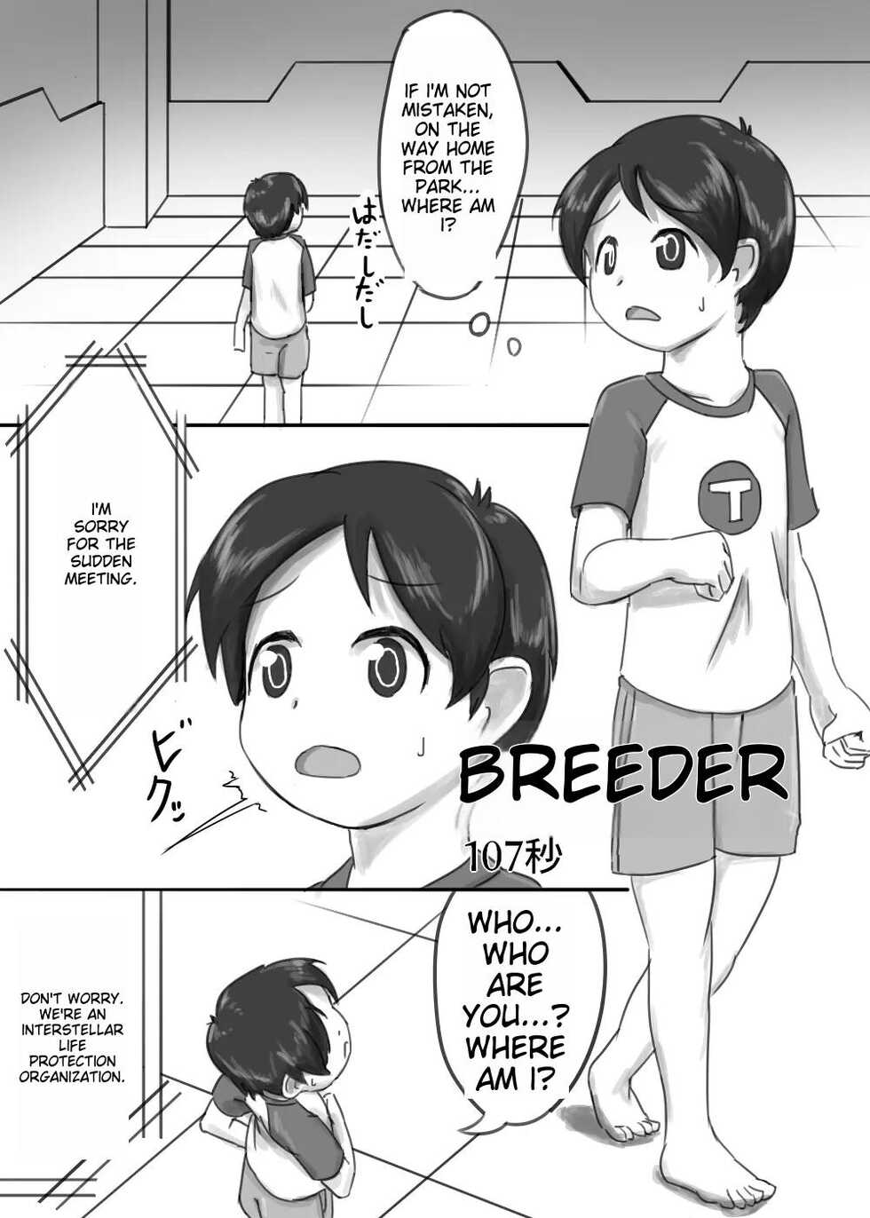 [Toro Toro Resistance (Various)] Shounen ga Sakusei Seibutsu no Ejiki to Naru Goudoushi Shouten Hen [English] [Incomplete] - Page 28