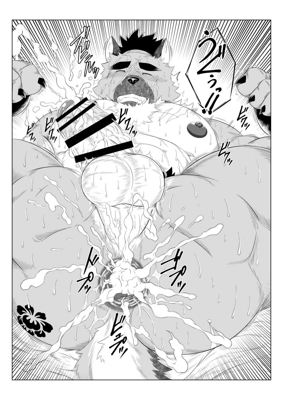 [Yakumi Logic (Yoshida Wasabi)] Inushiri to Yotogi Zoushi (Tokyo Afterschool Summoners) [Digital] - Page 30