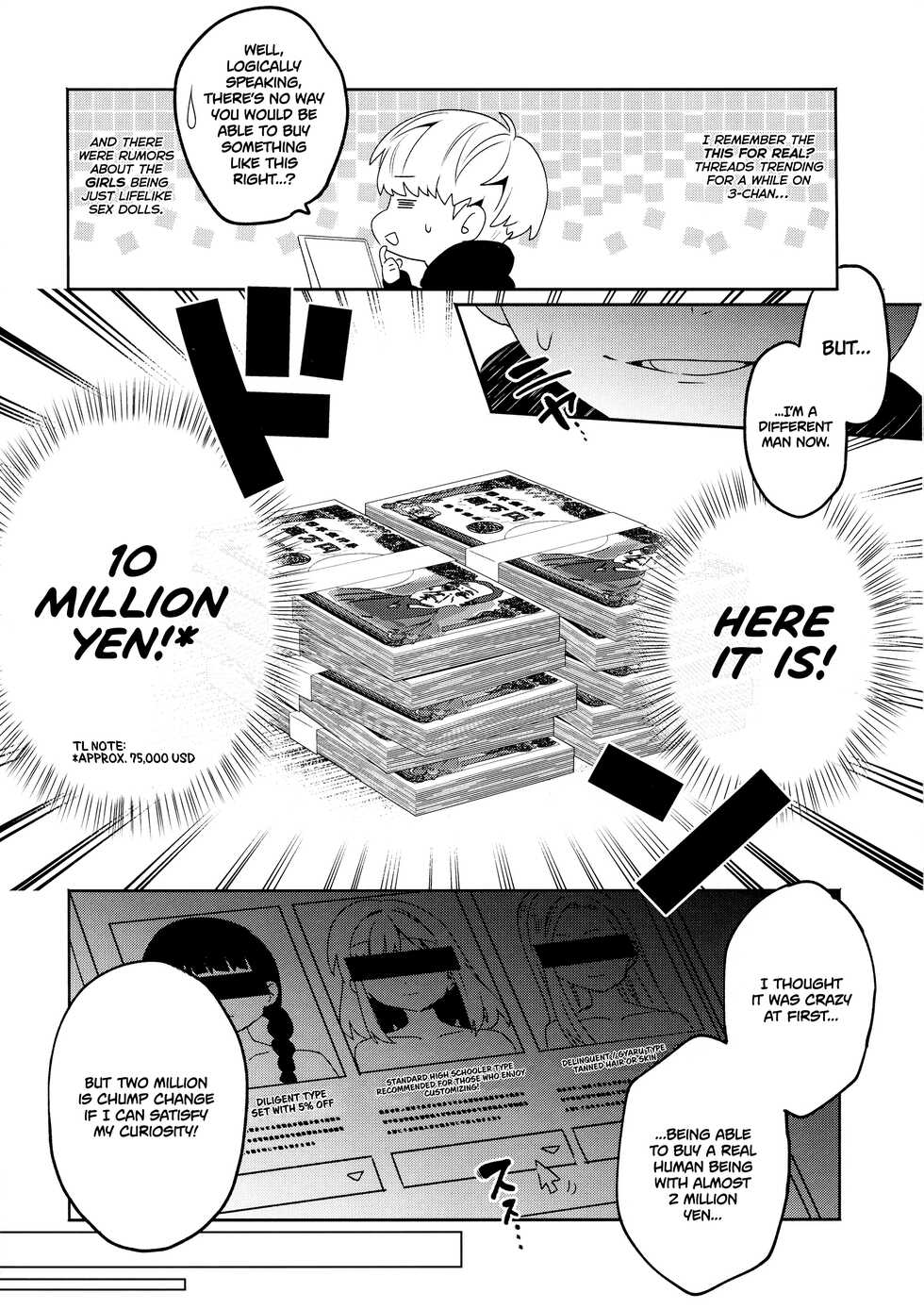 (C95) [Clochette (Sakura Yuki, Ako)] Konpou Shoujo Volume. 01 [English] [Gorillagag] - Page 7