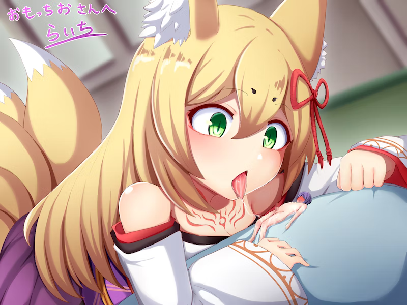 [Raicji] Tamamo and small Luka - Page 1