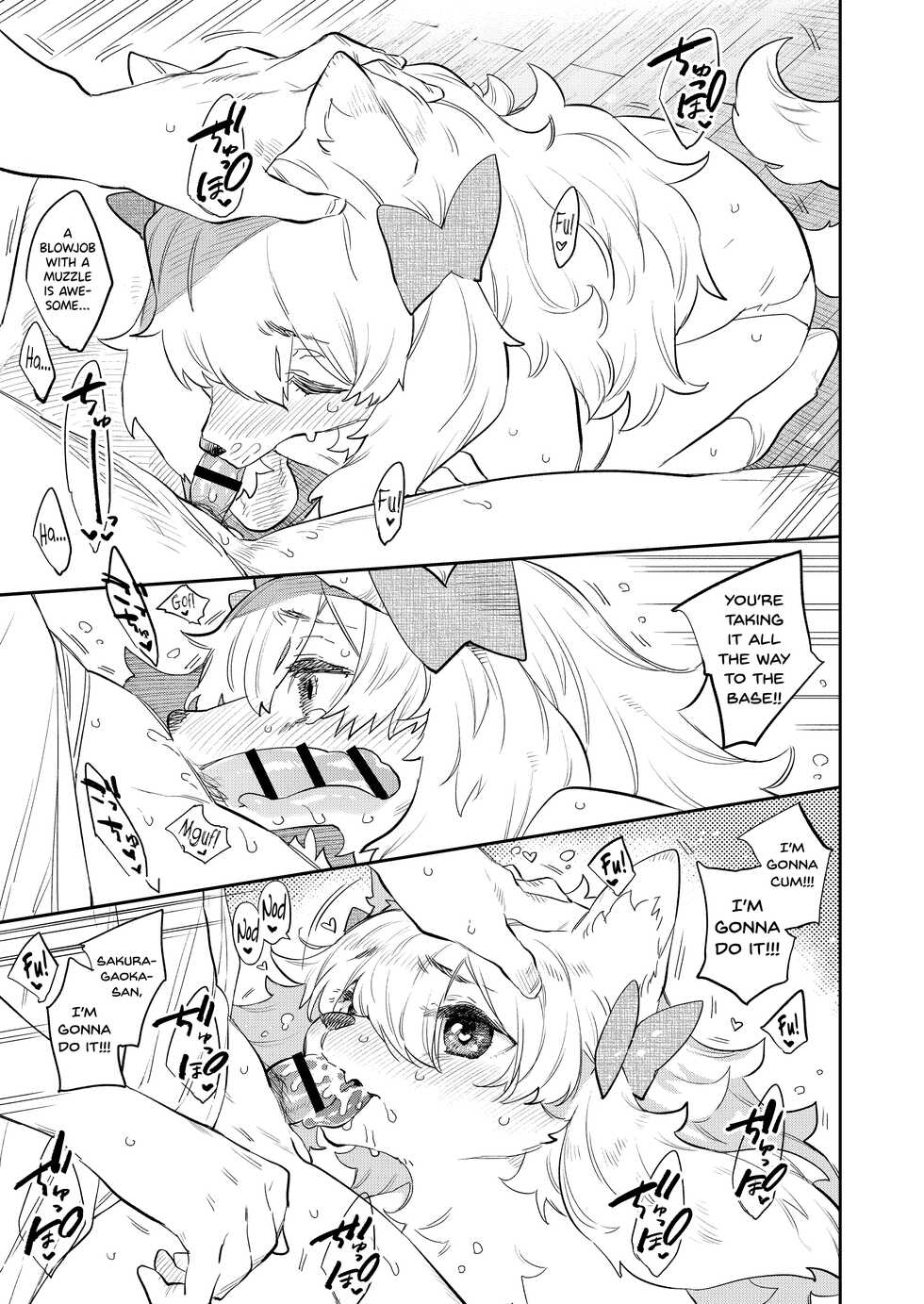 [Mizone Doubutsuen (Mizone)] Doukyusei wa Hatsujouki | My Classmate is in Rut [English] [biribiri] [Digital] - Page 7