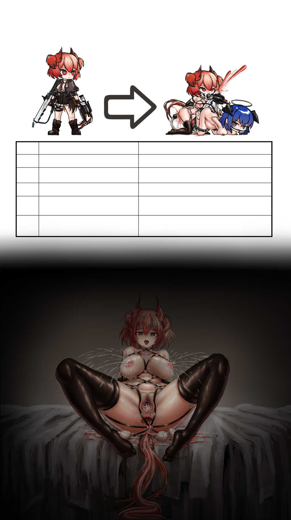 [stratus]菲亚梅塔要和博士约法三章！[AFDIAN] - Page 22