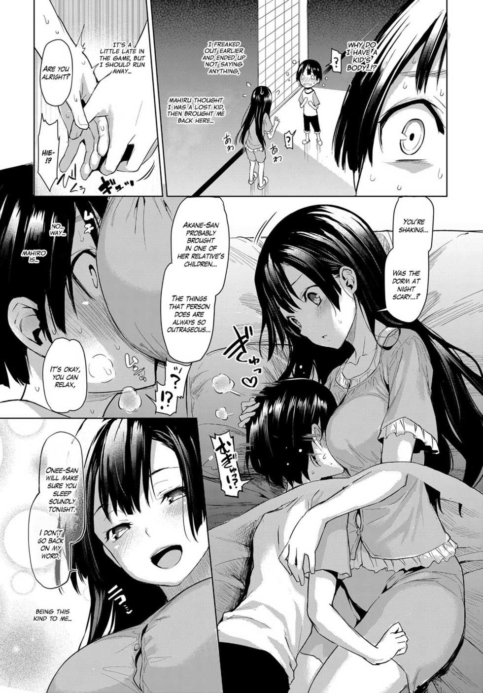 [Michiking] Ane Taiken Jogakuryou | Older Sister Experience - The Girls' Dormitory [English] [Yuzuru Katsuragi] [Digital] - Page 22