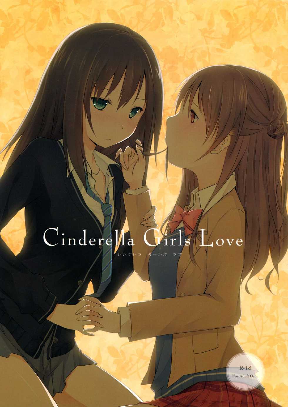 (SC56) [NICOLAI (Orico)] Cinderella Girls Love (THE IDOLM@STER CINDERELLA GIRLS) [Spanish] [Biblioteca Yuri] - Page 1